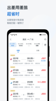 米兰App官方APP下载2