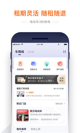 星空体彩官网app1