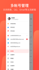 米兰App官方APP下载3