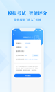 米兰全站APP官方下载3