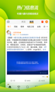 星空体育网址5