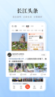 开云网站界面截圖1
