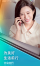 米兰全站APP官方下载操作截圖2