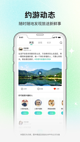 米兰全站APP官方下载精彩截圖5
