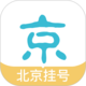 沃郵箱