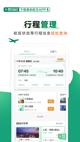 星空综合体育网页登录體驗截圖4