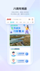 星空·(中国)电子官方网站2