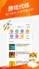 米兰App官方APP下载操作截圖2