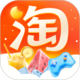 果蔬連連看3