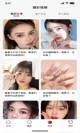 星空·综合体育功能截圖0