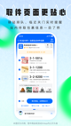 米兰App官方APP下载1