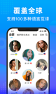 米兰·全站体育APP效果截圖3