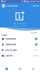 星空体彩官网app1