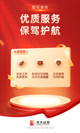 星空综合体育网页登录2