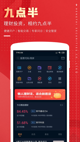 米兰App官方APP下载界面截圖1