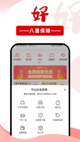 开云网站功能截圖0