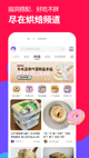 米兰·全站体育APP功能截圖0