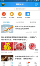 星空综合体育网页登录操作截圖2
