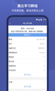 米兰·全站体育APP操作截圖2