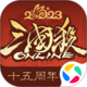 隨州網(wǎng)