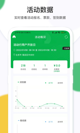 星空综合体育网页登录操作截圖2