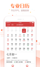 米兰App官方APP下载效果截圖3