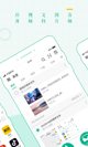 米兰·全站体育app登录5