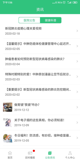 星空综合体育网页登录4