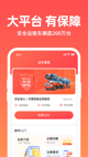米兰全站APP官方下载體驗截圖4