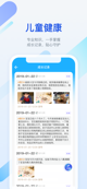 米兰App官方APP下载功能截圖0