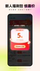 米兰全站APP官方下载效果截圖3