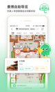 米兰·全站体育APP體驗(yàn)截圖4