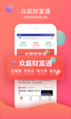 星空游戏官方网站界面截圖1