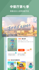 星空·(中国)电子官方网站精彩截圖5
