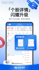 星空游戏官方网站4