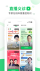 开云网站精彩截圖5
