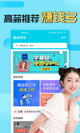 星空·(中国)电子官方网站效果截圖3