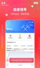 星空体育网址精彩截圖5