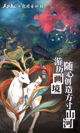 米兰·全站体育app登录4