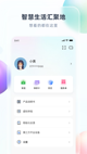 星空·综合体育效果截圖3