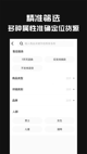 米兰官网登录入口精彩截圖5