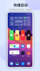 米兰App官方APP下载功能截圖0