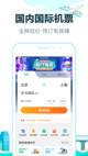米兰·全站体育APP效果截圖3
