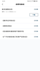 米兰·全站体育app登录5