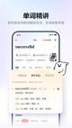 星空体彩官网app2