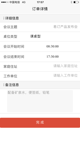 星空游戏官方网站3