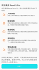 米兰app官网下载入口效果截圖3