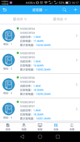 米兰App官方APP下载界面截圖1