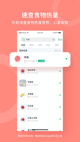 星空游戏官方网站效果截圖3
