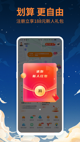 米兰全站APP官方下载體驗截圖4